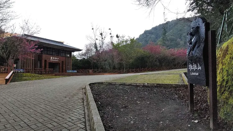 遊客中心。新竹林管處提供