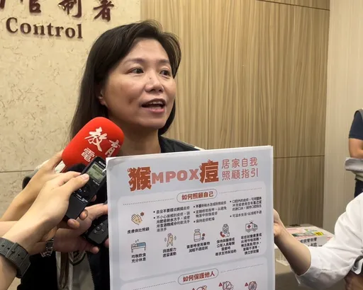 猴痘兩階段自主管理上路 「一人一室」到這時可上班
