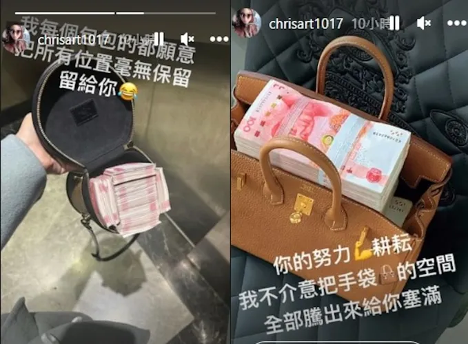 李龍基未婚妻Chris在IG高調炫富。翻攝王青霞IG