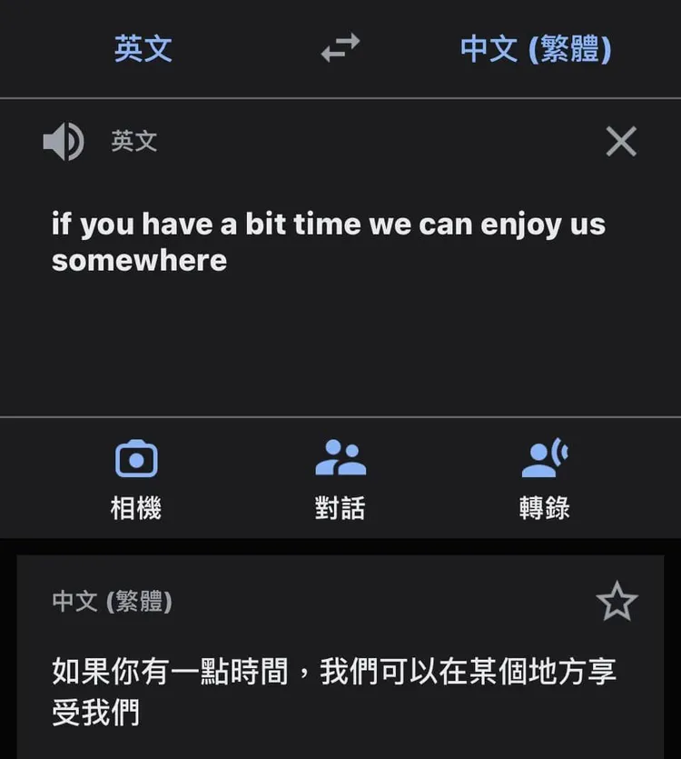 女子拿手機翻譯嘗試溝通，才發現外籍男搭訕竟是想約砲，讓她大驚失色。翻攝自臉書「爆料公社」