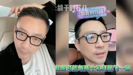 汪小菲宣布每2周飛一次台灣　直播笑認「我是戀愛腦」