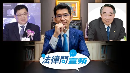 法律問壹蘋|張榮發遺囑有效!張國煒獨得140億遺產 另場財產爭奪戰將開打