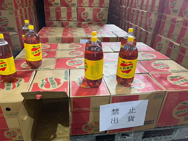 現場封存，禁止出售。桃園市衛生局提供