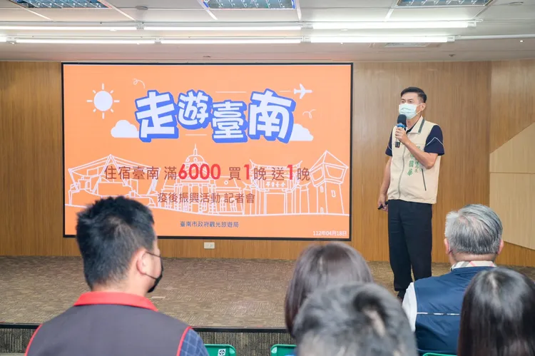 經發局指出，活動只到六月底，遊客要把握機會。市府提供