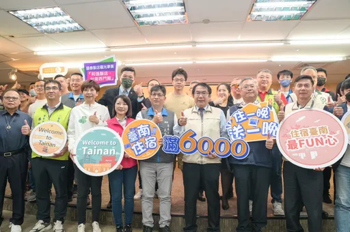 手刀訂房!台南50家旅宿共推住2晚6千元 加碼免費暢遊頑皮世界等三大景區