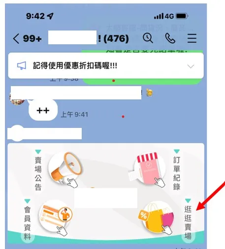 洪嫌利用LINE開設官方群組，低價販售從德國夾帶進口的禁藥。警方提供