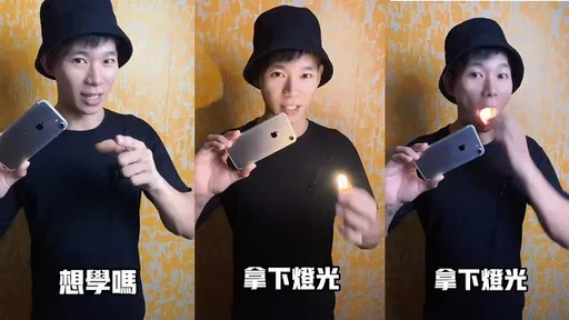 超神魔術師！「吞燈」下秒從耳朵掏出　18秒抓破綻