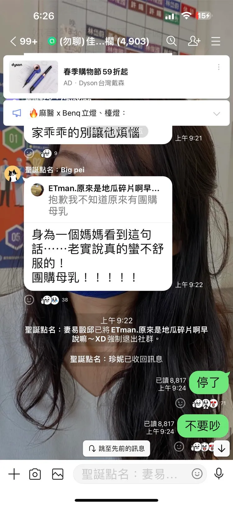 翻攝自邱豑慶臉書