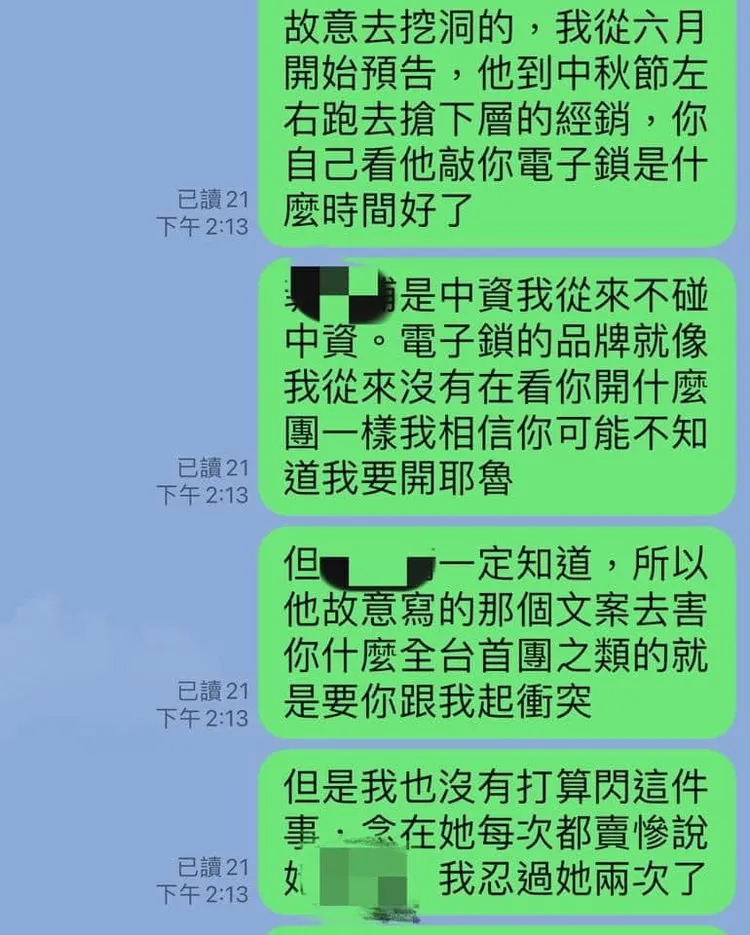 翻攝自邱豑慶臉書