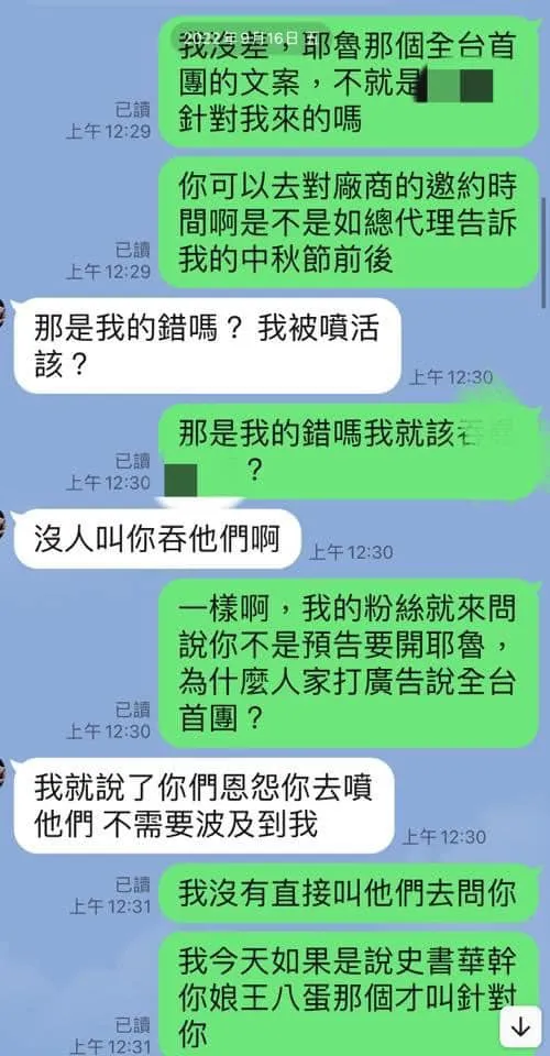 翻攝自邱豑慶臉書