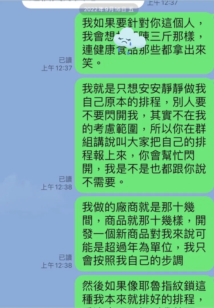翻攝自邱豑慶臉書