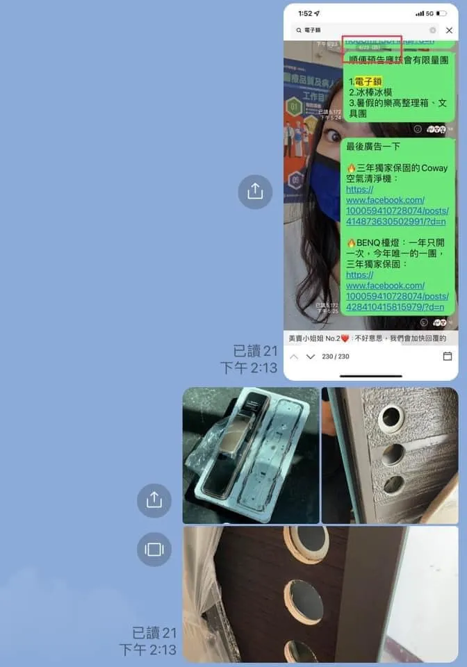 翻攝自邱豑慶臉書