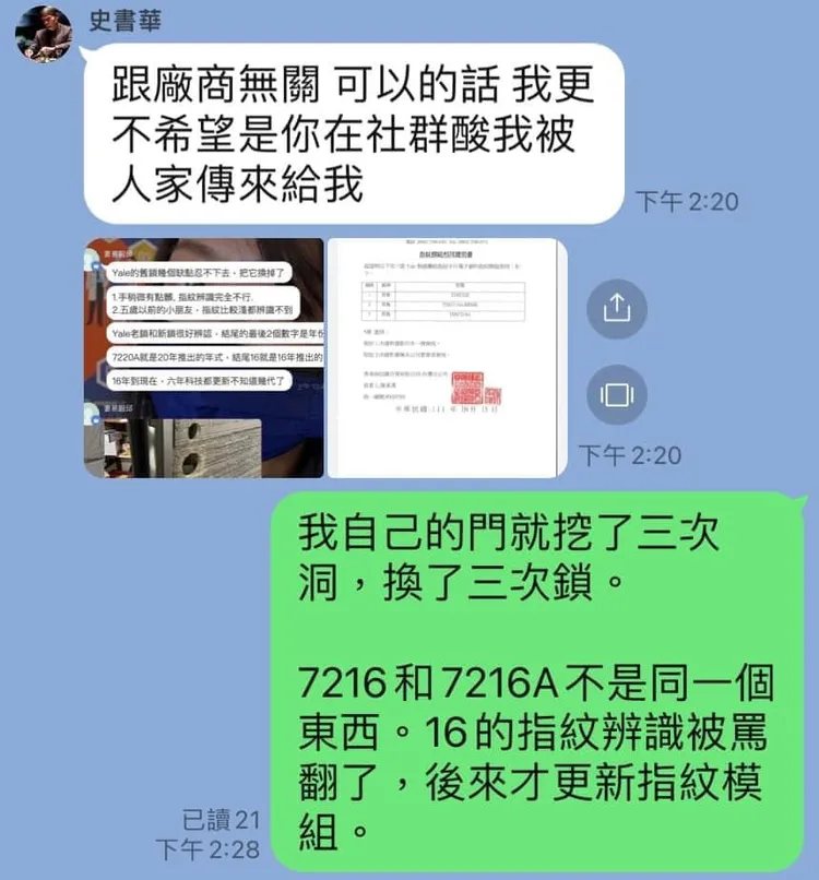 翻攝自邱豑慶臉書