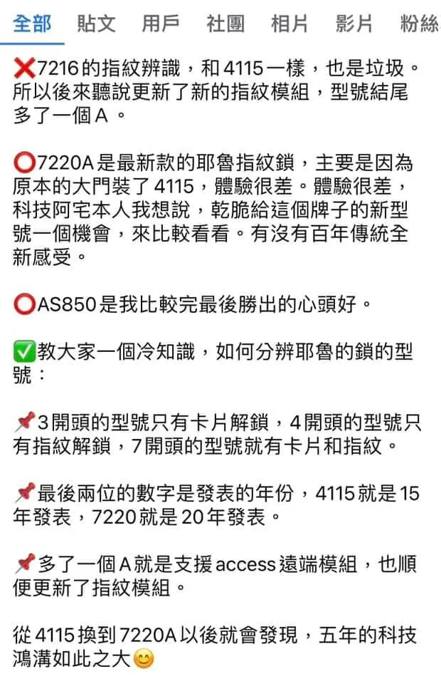 翻攝自邱豑慶臉書