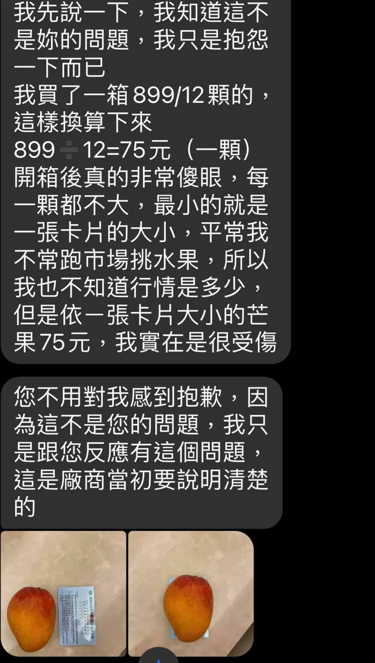 翻攝自邱豑慶臉書