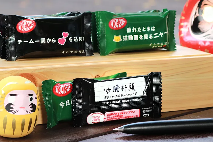 KitKat包裝同步呈現日式巧思與細節，正面印有14種不同的打氣小語，包裝背面則可親自寫上祝福話語。業者提供