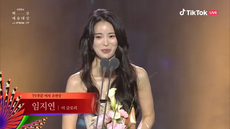 林知衍憑著《黑暗榮耀》的惡女「朴涎鎮」一角，獲得本屆「百想藝術大賞」最佳女配角獎。翻攝TikTok