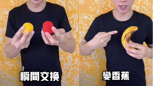 魔術師技法大公開　影片播慢點破綻好明顯