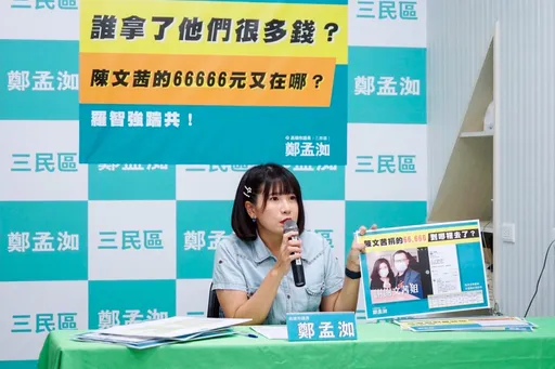 鄭孟洳踢爆「桃園拜票卻又旗津吃海產」 遭疑濫用政治獻金!羅智強回應了
