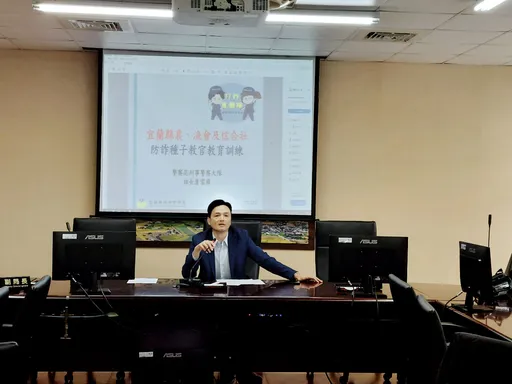 宜蘭警推「農漁會種子教官訓練」打詐 破解話術陷阱守護鄉親荷包