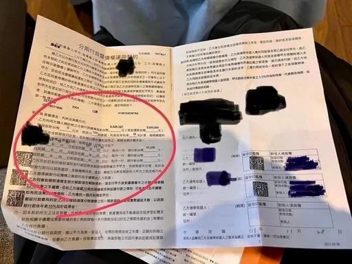 缺錢找代辦公司貸款 小心高手續費又被騙