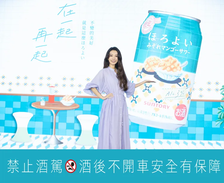 田馥甄回憶2013年第一次接下酒精品牌的代言相當驚喜，如今10年過去，回顧當時的代言照發現自己「都沒什麼變」。業者提供