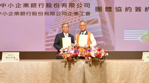 合庫金董事名單出爐 董座內定台企銀董座林謙浩