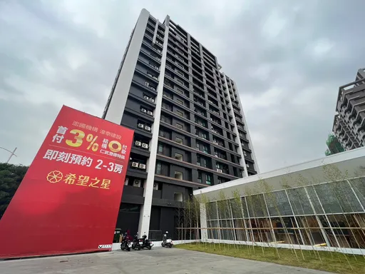 低自備加產品具特殊性 仁武「希望之星」3%訂簽購屋搶客吸睛