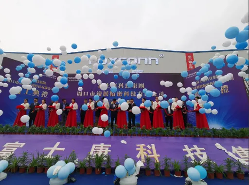 鴻海旗下工業富聯午盤股價急殺跌停 單日市值蒸發逾1600億