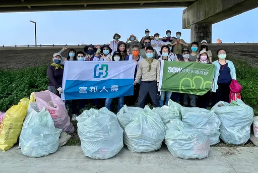響應世界地球日！富邦人壽支持「淡水河川廢快篩複查」正式啟動