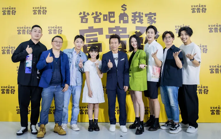 製作人張辰漁（左起）和湯昇榮，演員胡智強、陳昭妃、郭子乾、孟耿如、余晉、導演姜瑞智、導演曾大衡今出席開鏡記者會。國家住都中心提供