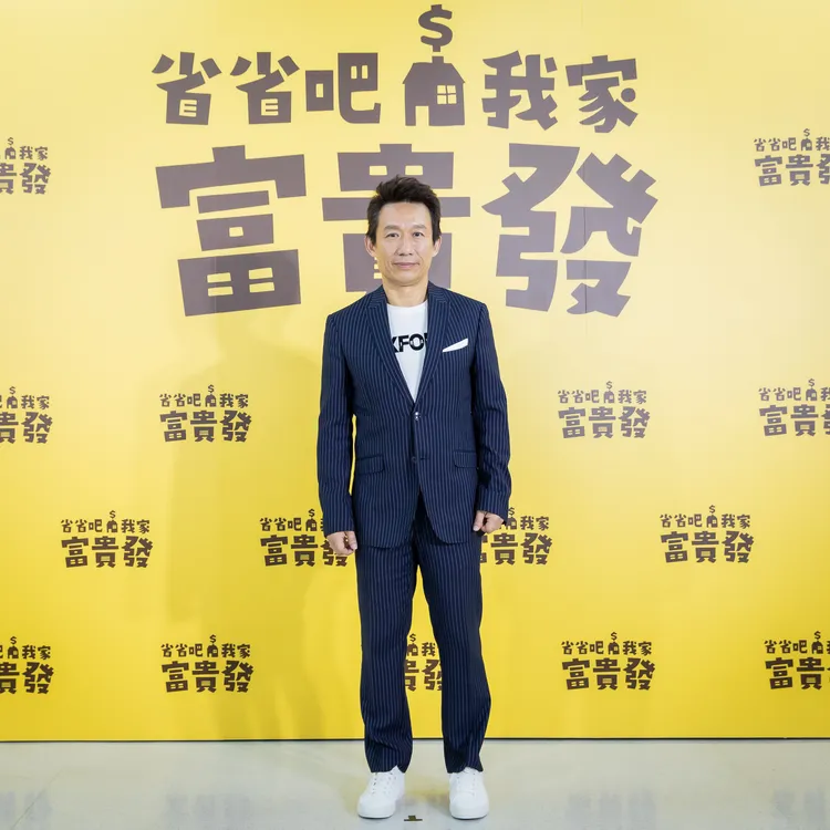 郭子乾劇中飾演貪小便意爸爸。國家住都中心提供