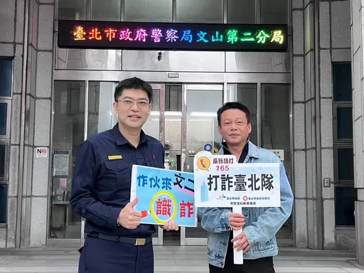 金馬影帝李康生投入打詐 與文二警攜手反詐騙