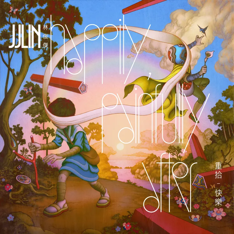 林俊傑新專輯封面。JFJ Productions提供