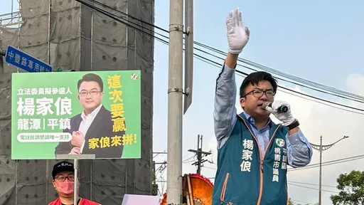 民進黨桃園第四選區立委初選他勝出! 將對決國民黨呂玉玲