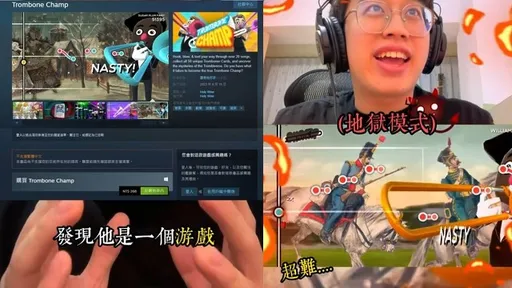 詭異男人吹喇叭！才說不要他卻上了　大笑後崩潰：完全按不到