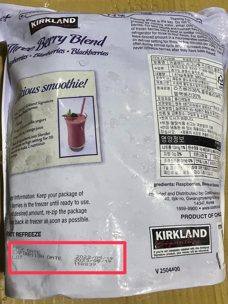 好市多Kirkland Signature科克蘭冷凍三種綜合莓遭檢出有A型肝炎病毒。讀者提供