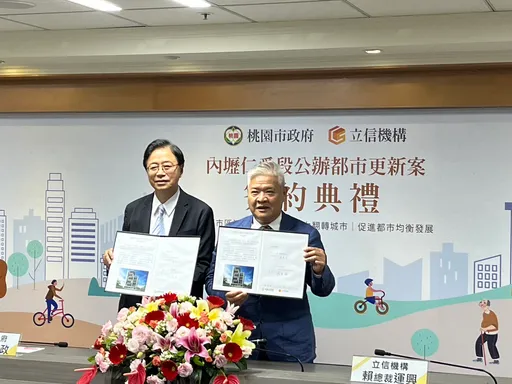 內壢車站站前　都更改建計劃啟動