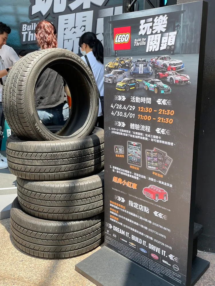 台灣樂高4/28-5/1，以深受車迷喜愛的車子相關系列LEGO®TECHNIC、LEGO®SPEED CHAMPIONS、LEGO®CITY在新光三越A11外打造「玩樂關頭」三大關卡。曾仲葳攝