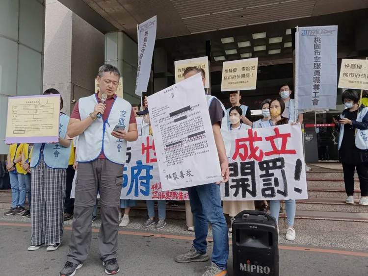 桃園市空服務員職業工會陳情。桃園市空服務員職業工會提供
