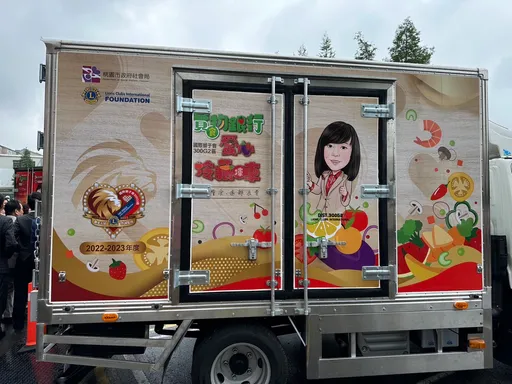 國際獅子會300G2區捐贈2輛物資車 攜手推動社會救助工作