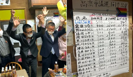 日本愛知縣LGBTQ候選人勝選  首位出櫃議員伴侶來自台灣