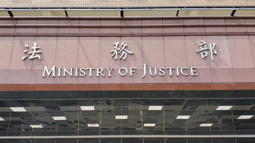 12名新任檢察長侯選人 最新入圍名單出爐