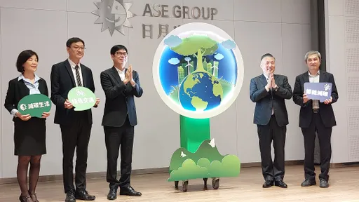 日月光連7年獲道瓊永續指數肯定　陳其邁親頒獎！肯定永續綠色之光