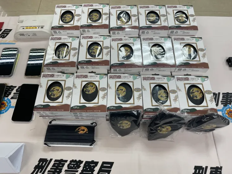 警方查扣天龍堂專屬口罩。翻攝畫面