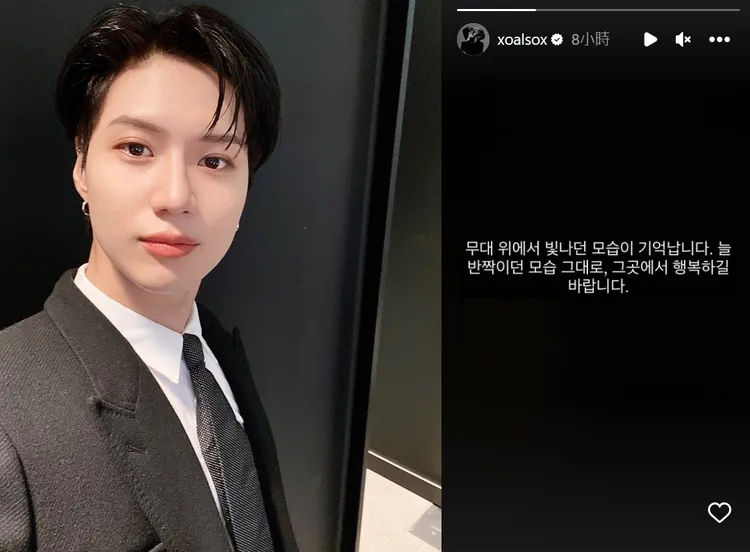 泰民希望文彬幸福。翻攝泰民IG