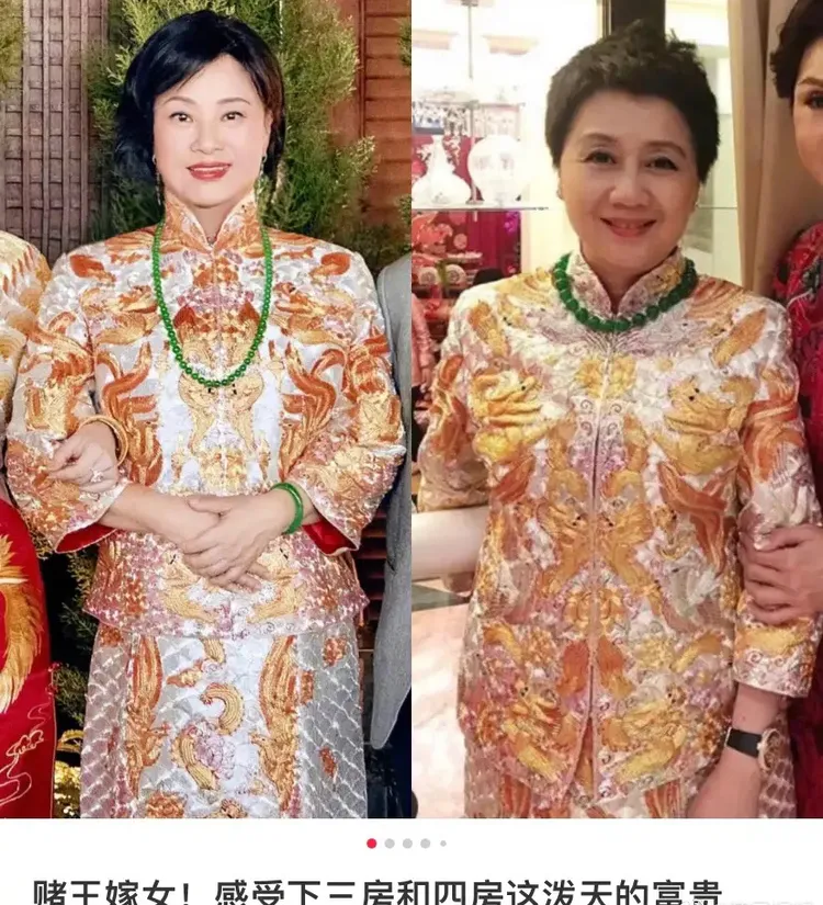賭王三太及四太出席女兒婚禮時的服裝及珠寶宛若有統一規格。翻攝癡情小娛
