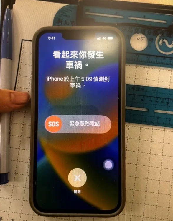 鄭男的手機偵測到發生車禍。中和警分局提供