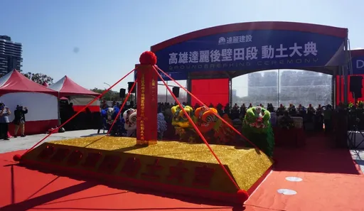 升息與新法將上路 高雄建商觀風向Q1申報開工量縮35%