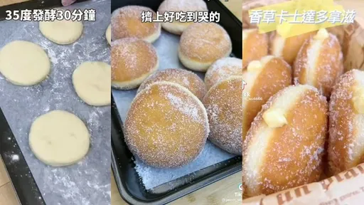 好吃到哭！香草卡士達多拿滋「滿滿內餡」　不用烤箱輕鬆學